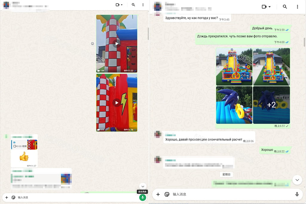 WhatsApp chat records with Belarus customer, sharing photos and videos of custom Sonic inflatable slide inflation test and design modification